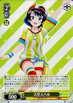 ヴァイス 夏の思い出 大空スバル ssp 英語 psa10 ヴァイス 夏の思い出