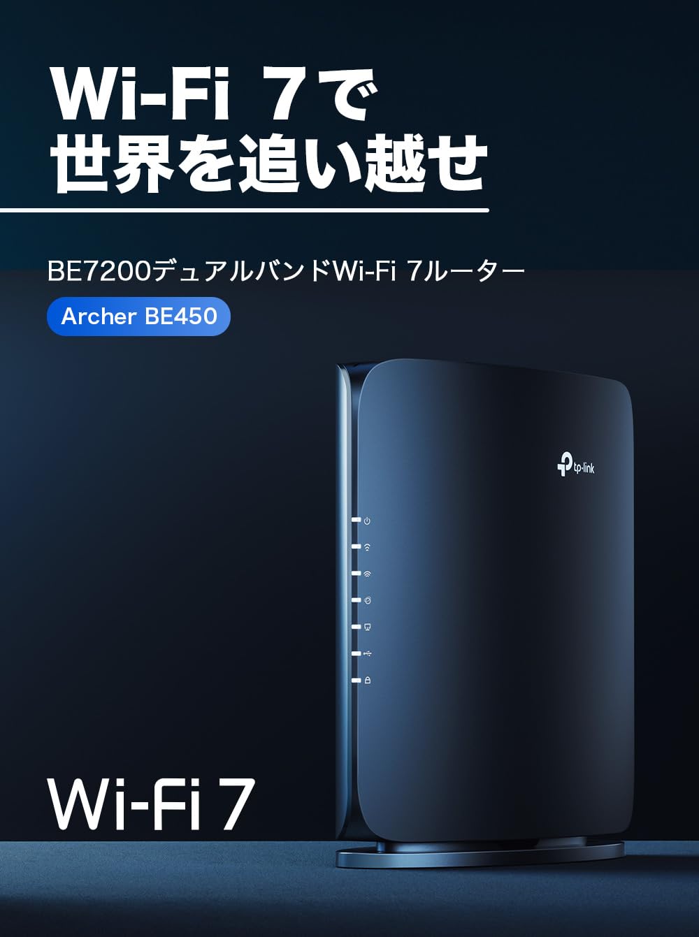 Amazon.co.jp: TP-Link WiFi Router WiFi7 Wireless Router High-Speed