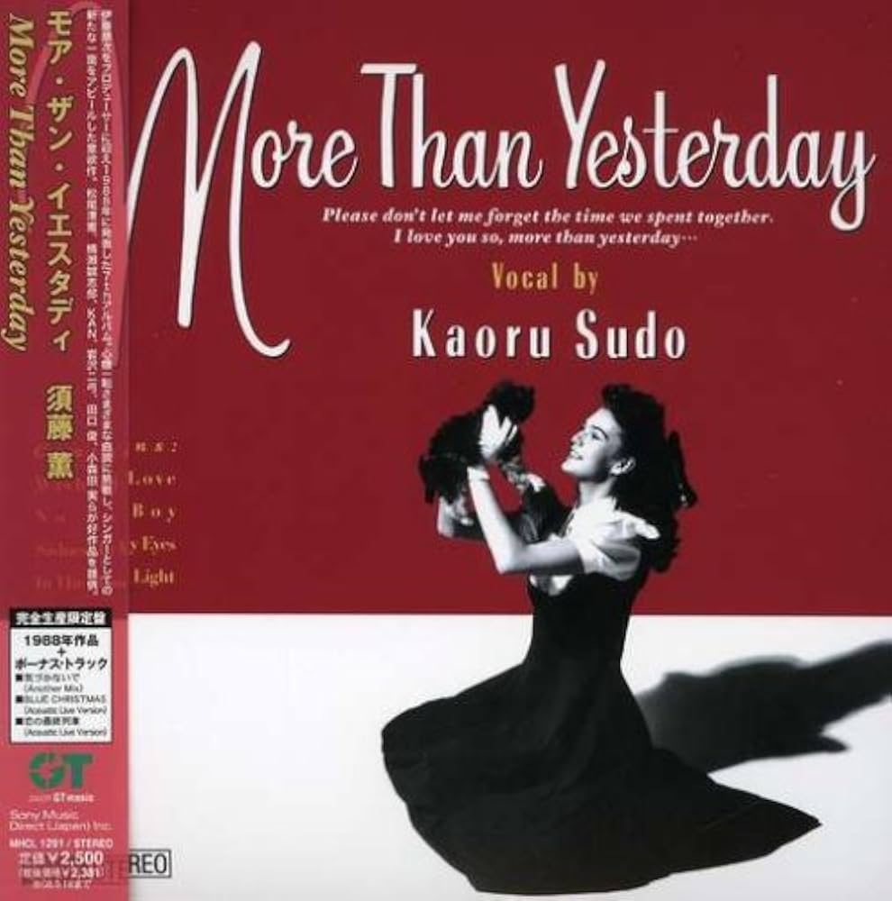 Amazon.co.jp: More Than Yesterday(紙ジャケット仕様) - 須藤薫
