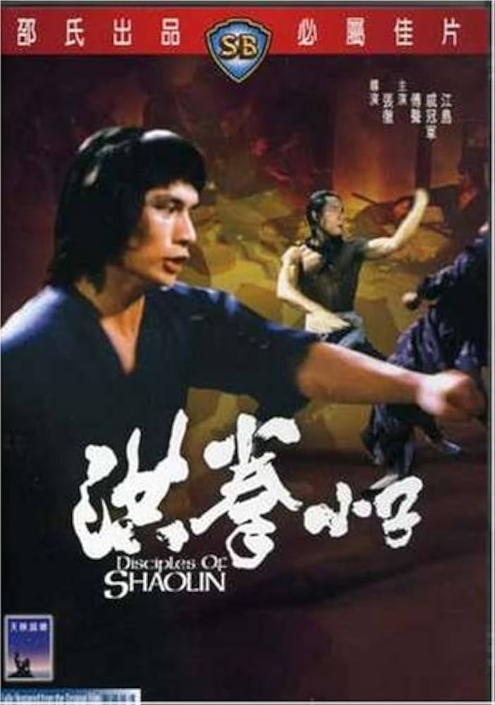 Amazon.co.jp: Disciples of Shaolin : DVD