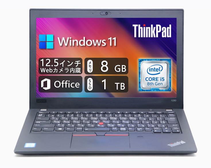 Amazon.co.jp: 【整備済み品】 12.5型軽量薄型Lenovo ThinkPad X280