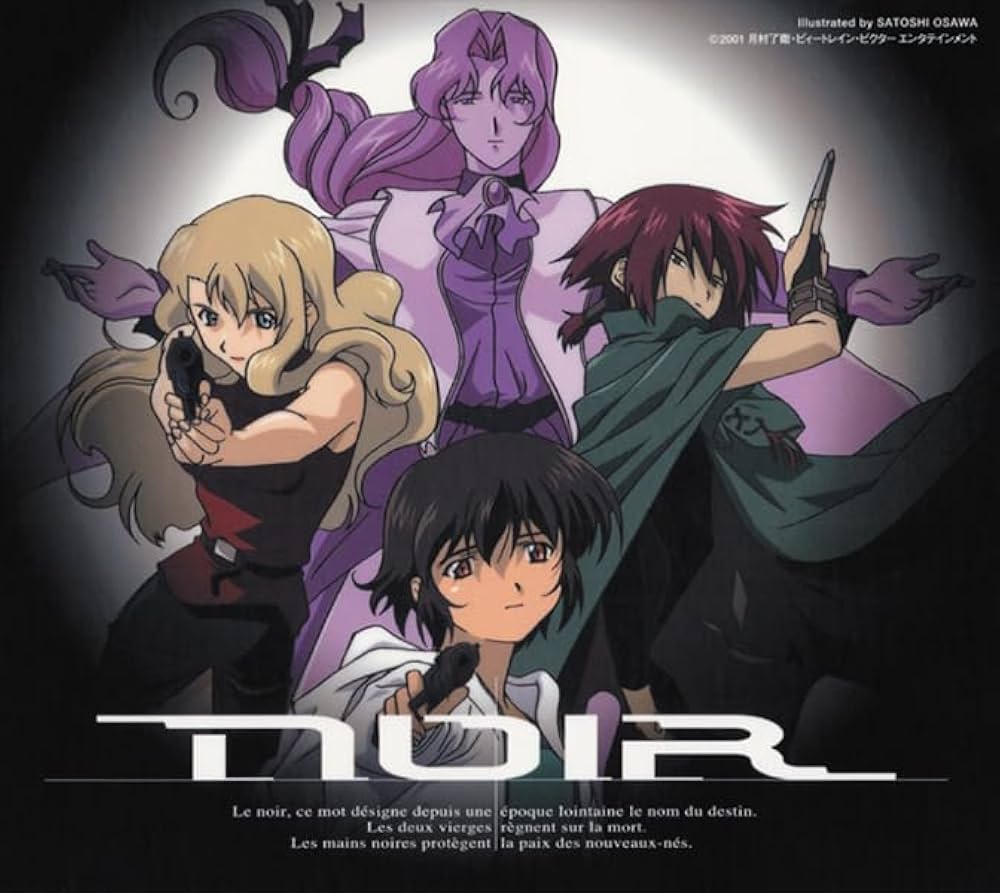 Amazon | オリジナルTVアニメーション 「ノワール」 NOIR blanc dans