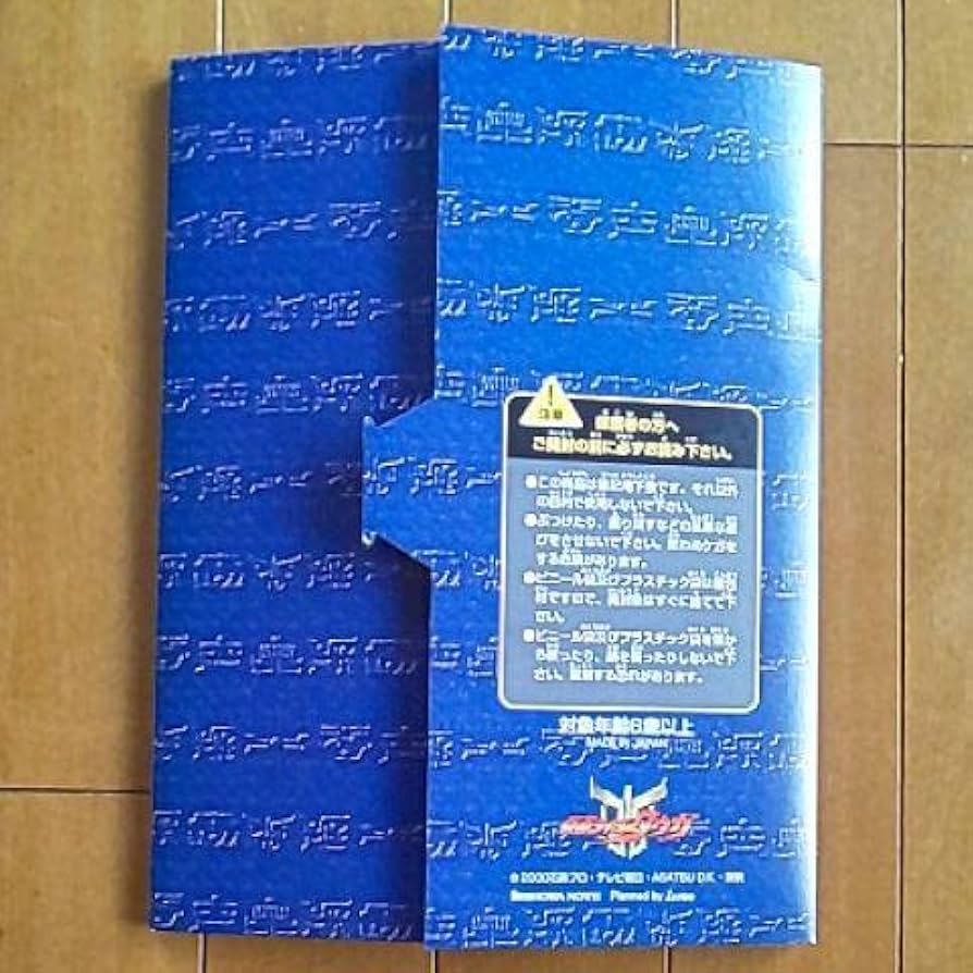 Amazon.co.jp: 仮面ライダークウガ 下敷きセット : 文房具・オフィス用品