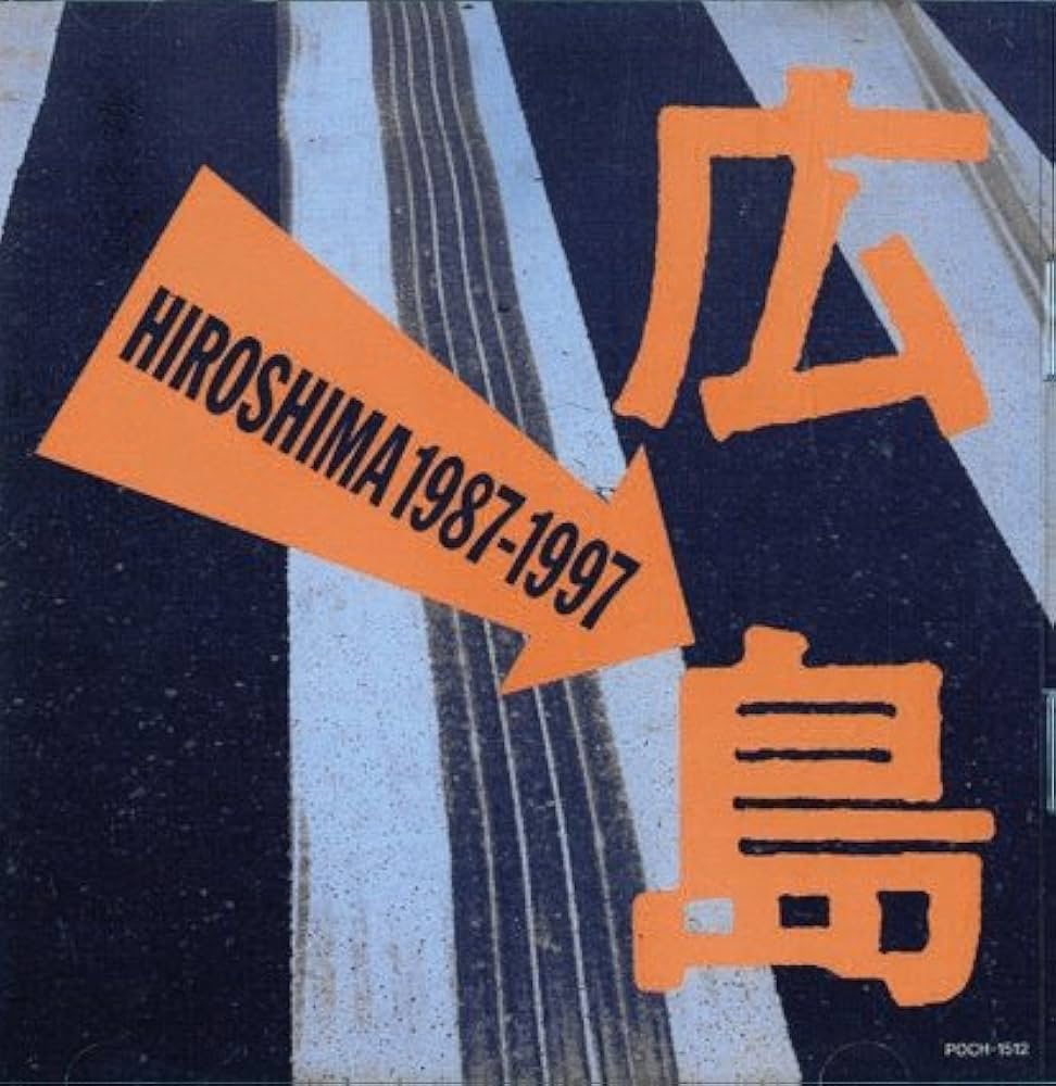 PEACE BIRDS .WOWWOWWOW 8センチ8cmシングル邦楽CD PEACE BIRDS