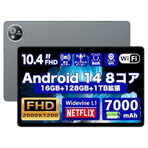 Amazon.co.jp: 【タブレット 10インチ 2024初登場】アビドパッド S60