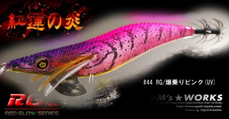 Amazon | スクイッドマニア（SquidMania） エギ ワイルドチェイス WILD