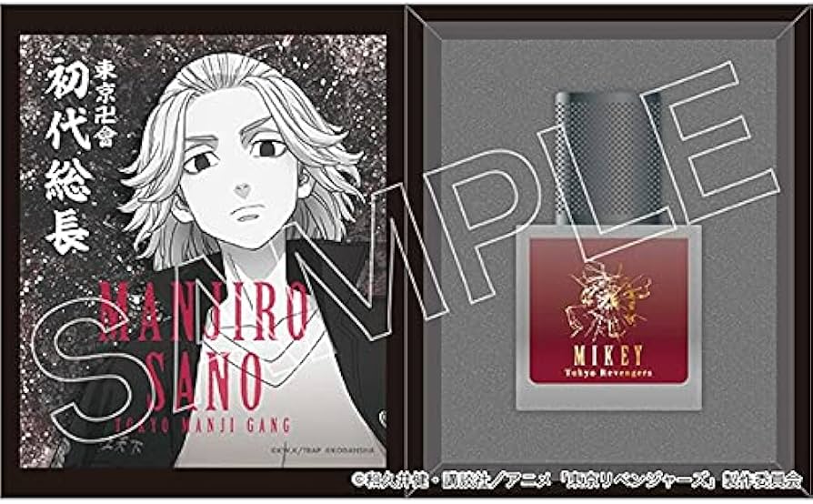 Amazon.co.jp: 受注生産商品 東京リベンジャーズ 香水 フレグランス