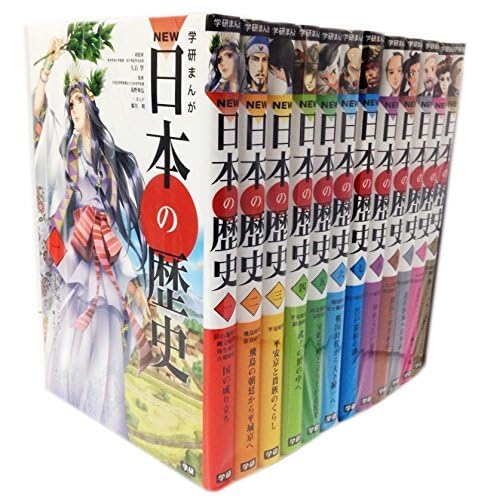 Amazon | 【中古】 学研まんがNEW日本の歴史1-12巻全巻セット (セット