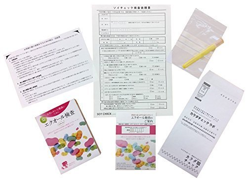 Amazon | 大塚製薬 エクエル 120粒 パウチタイプ + エクオール検査