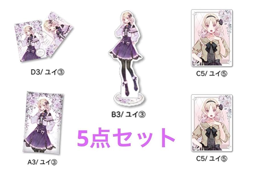 小森ユイ DIABOLIKLOVERS くじ アクリルスタンド アクスタ DIABOLIK