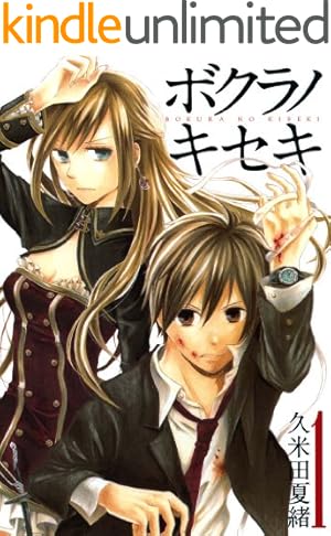 Amazon.co.jp: この音とまれ！ 33 (ジャンプコミックスDIGITAL) eBook