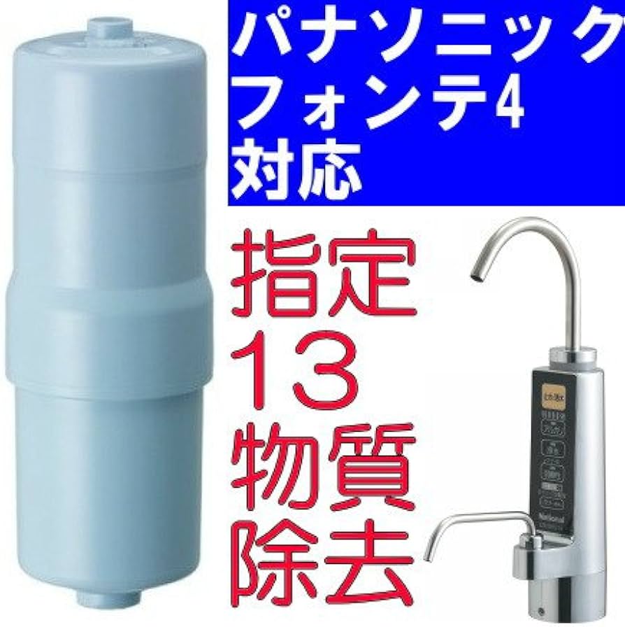 Amazon | パナソニック フォンテ用カートリッジ 【SESU92SK6P