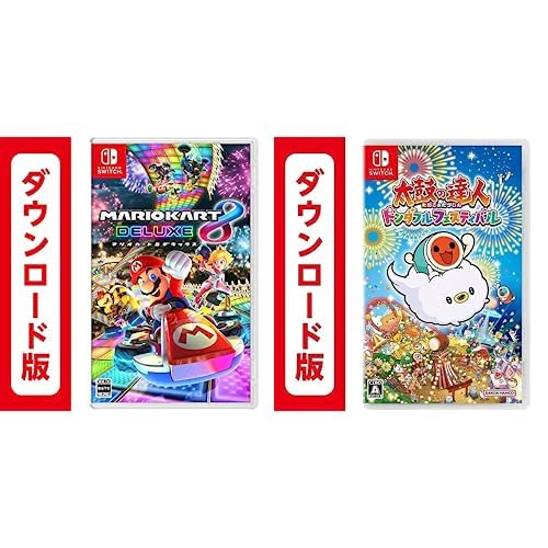 Amazon.co.jp: マリオカート8 デラックス|オンラインコード版 + 太鼓の