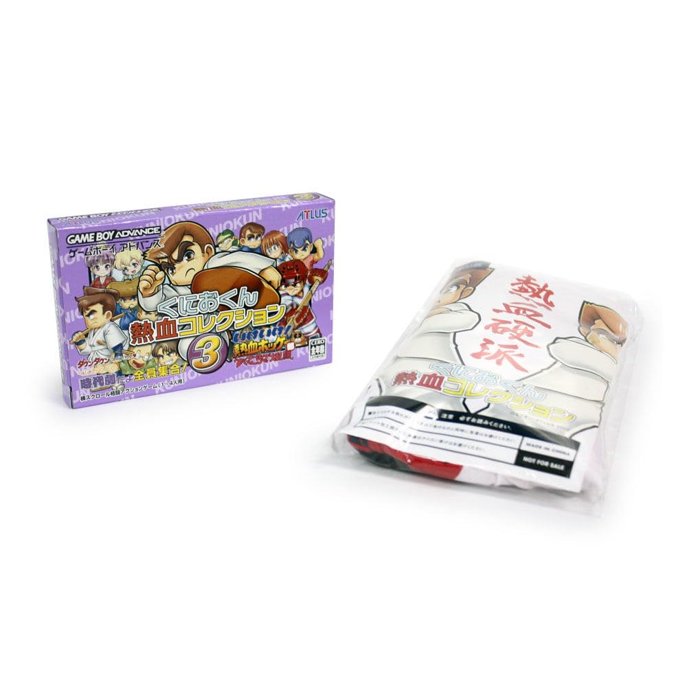 Amazon | くにおくん 熱血コレクション3 | ゲームソフト