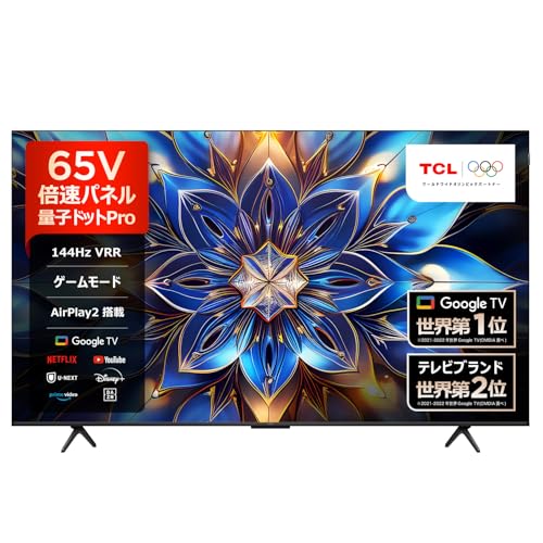 Amazon.co.jp: 【Amazon.co.jp限定】 TCL テレビ 65V型 4K液晶 倍速