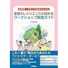Amazon.co.jp: 助産学 - 保健・助産: 本