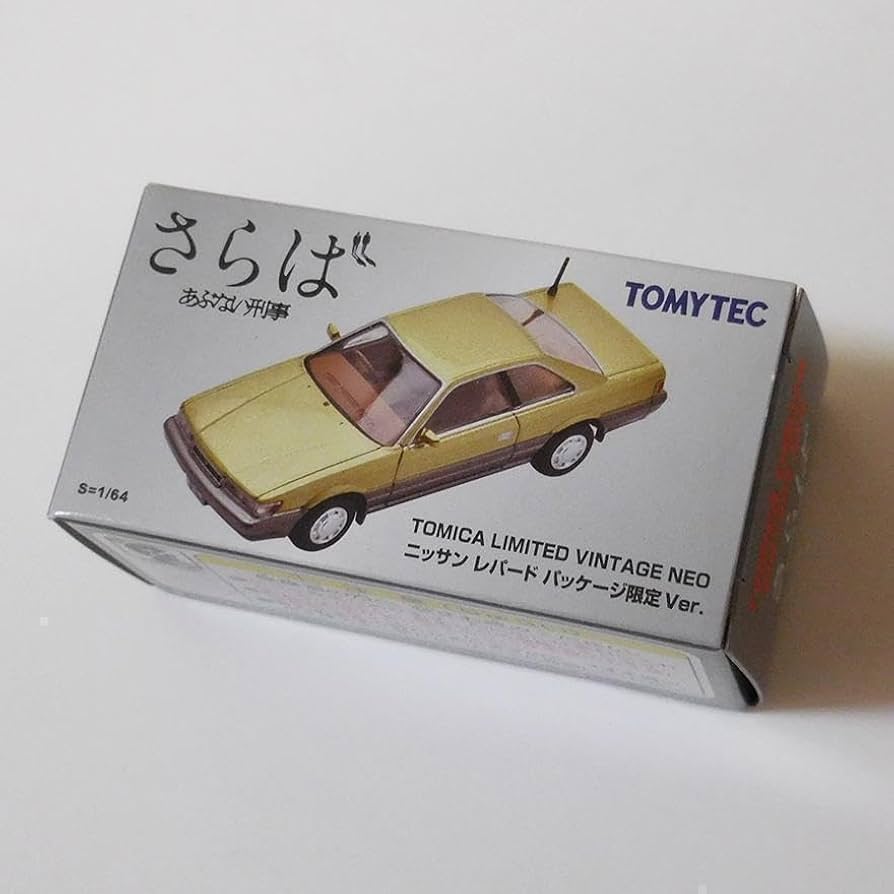 Amazon.co.jp: さらばあぶない刑事 TOMICA ニッサン レパード YWUH