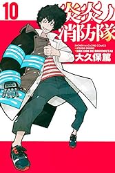 Amazon.co.jp: 炎炎ノ消防隊（25） (週刊少年マガジンコミックス