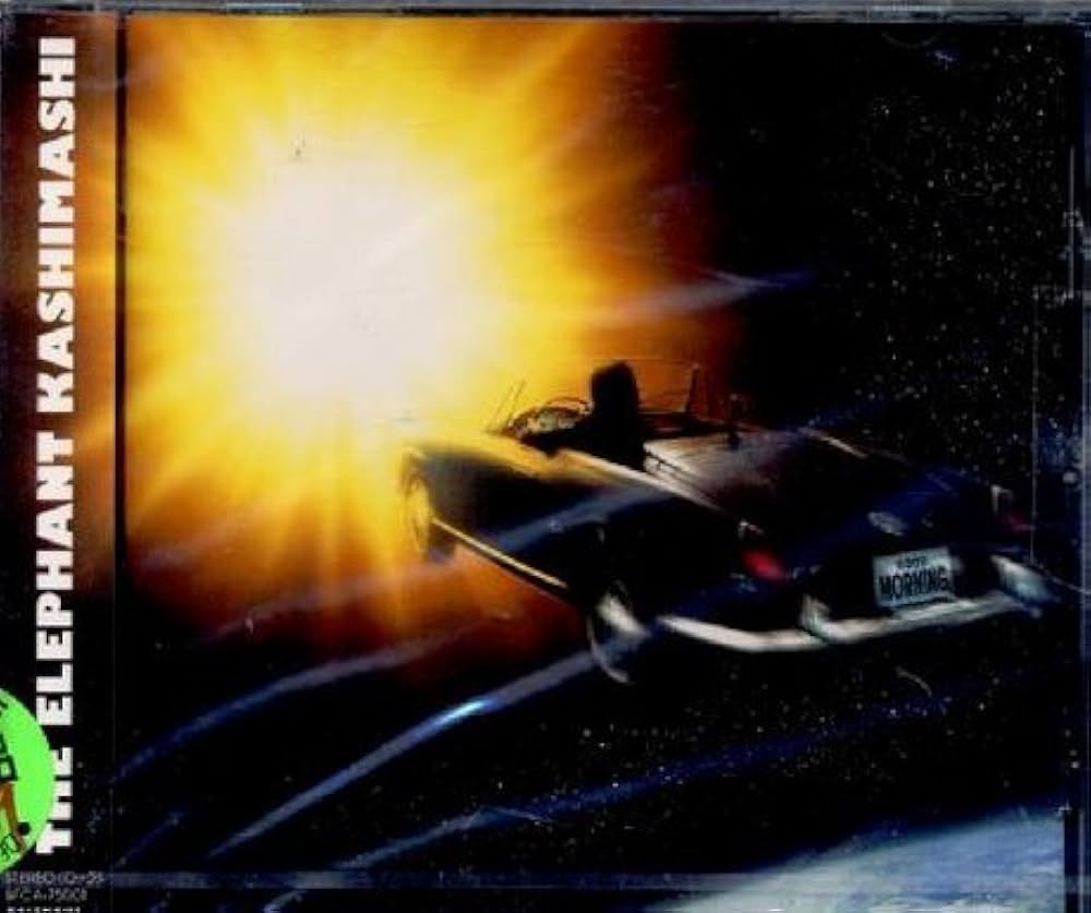 Amazon.co.jp: good morning - エレファントカシマシ: ミュージック