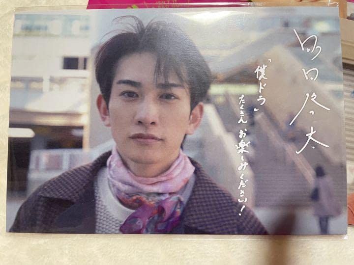 Amazon.co.jp: ダメな男じゃダメか? Blu-ray BOX〈4枚組〉町田啓太