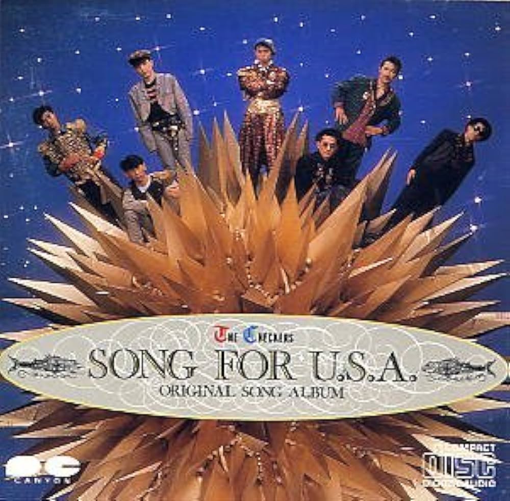 SONG FOR U.S.A. Original Song Album - Amazon.com Music