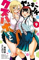 Amazon.co.jp: ヤンキーJKクズハナちゃん 1 (少年チャンピオン