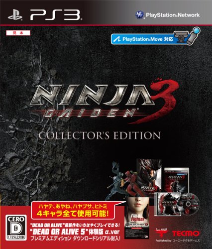 Amazon | NINJA GAIDEN 3 コレクターズエディション - PS3
