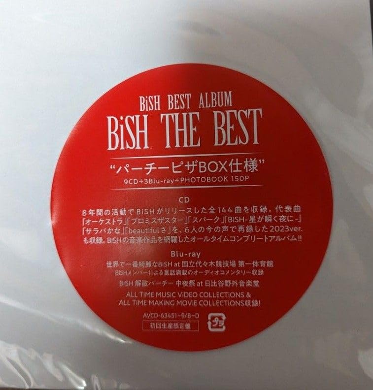 Amazon.co.jp: Bish PiZZA THE BEST 初回限定版 版 : パソコン・周辺機器