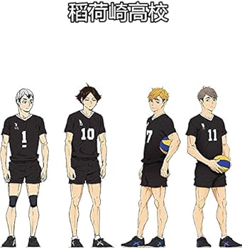 Amazon.co.jp: [Doesm] ハイキュー ジャージ 稲荷崎 ジャージ