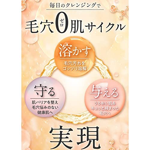 Amazon | 【公式】ルミラスト Lumilast 美容クレンジングバーム 80g