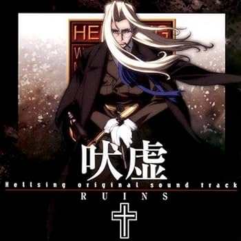 Amazon.co.jp: Hellsing ― オリジナル・サウンドトラック RUINS 吠虚