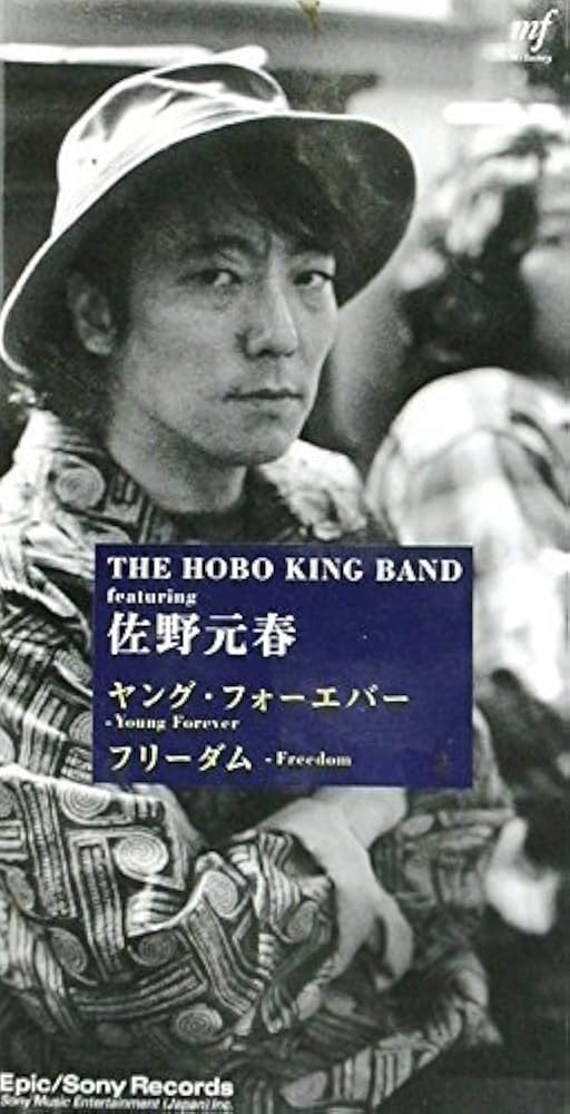 佐野元春 and THE HOBO KING BAND/'SMOKE&BLUE… レア!! 佐野元春 and