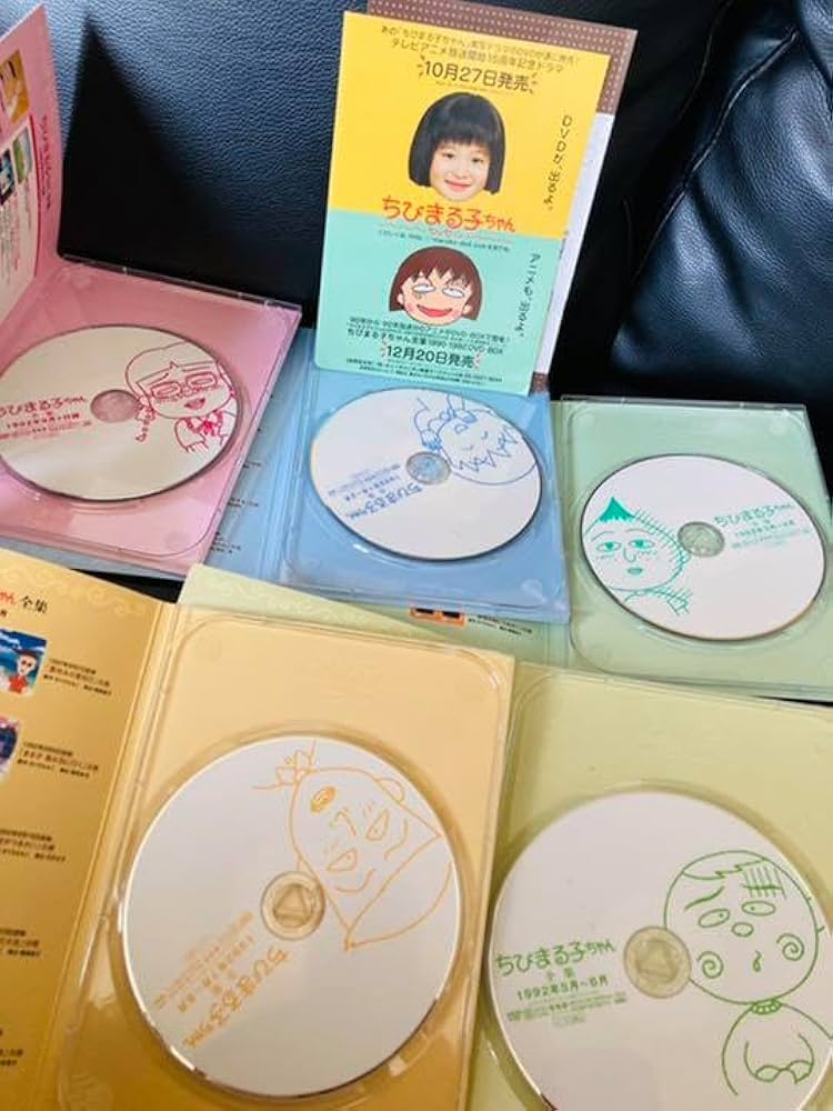 Amazon.co.jp: ちびまる子ちゃん全集DVD-BOX 1992年〈5枚組