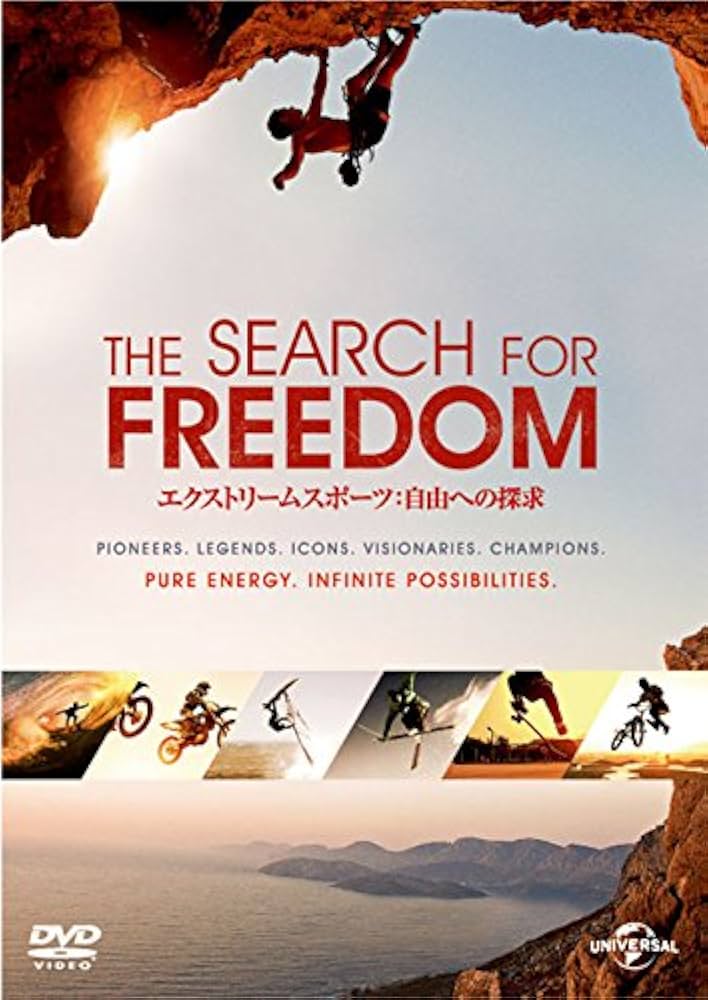 Amazon.co.jp: エクストリームスポーツ:自由への探求 [DVD] : ダニー