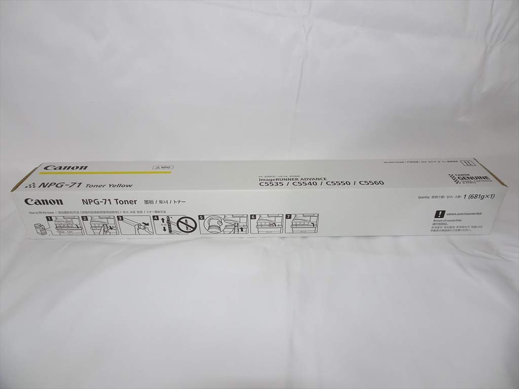 Amazon.co.jp: Canon (キヤノン）純正 NPG-71 トナー イエロー NPG71