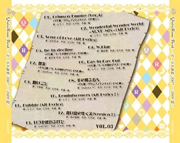 Amazon | [CD]QuinRose Best ~ボーカル曲集・2007-2009 III
