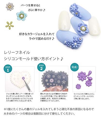 Amazon | irogel イロジェルシリコンモールド【ハート型】レリーフ