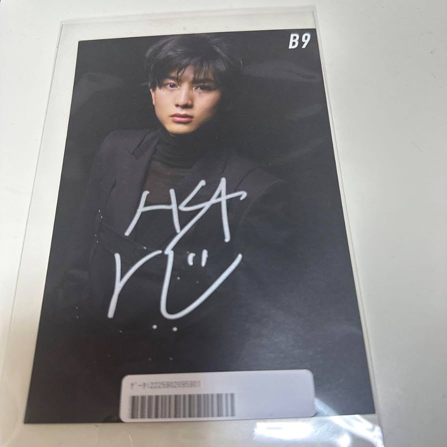 Amazon.co.jp: 超特急 B9 ハル サイン 柏木悠 : 文房具・オフィス用品