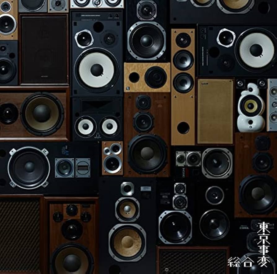 Amazon.co.jp: 総合 (通常盤)(2CD)(特典:なし): ミュージック