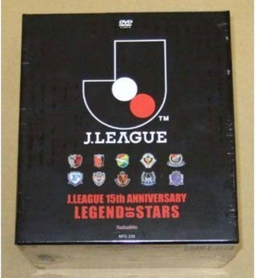 Amazon.co.jp: Jリーグ15周年 レジェンドオブスターズ DVD BOX