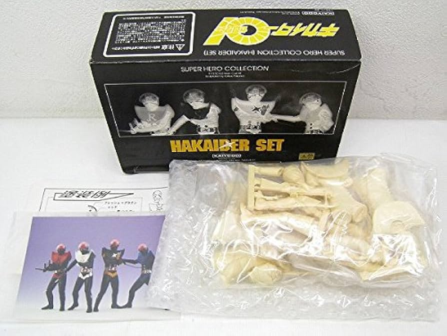 Amazon | ハカイダー 4人衆セット 「 キカイダー01 」 スーパー
