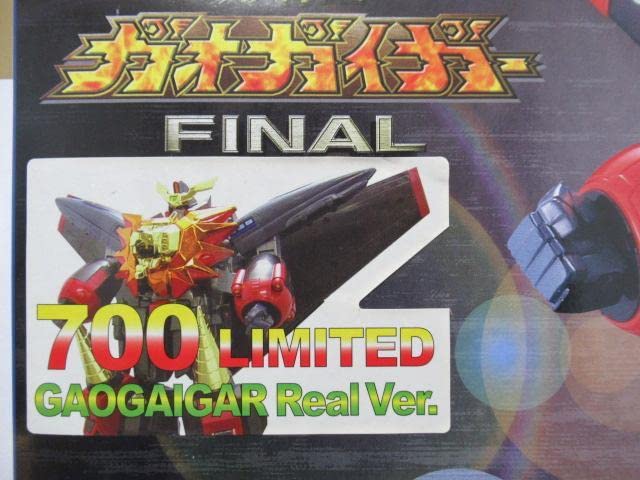 Amazon | CM's BRAVE合金01 ガオガイガー 限定カラー Real ver