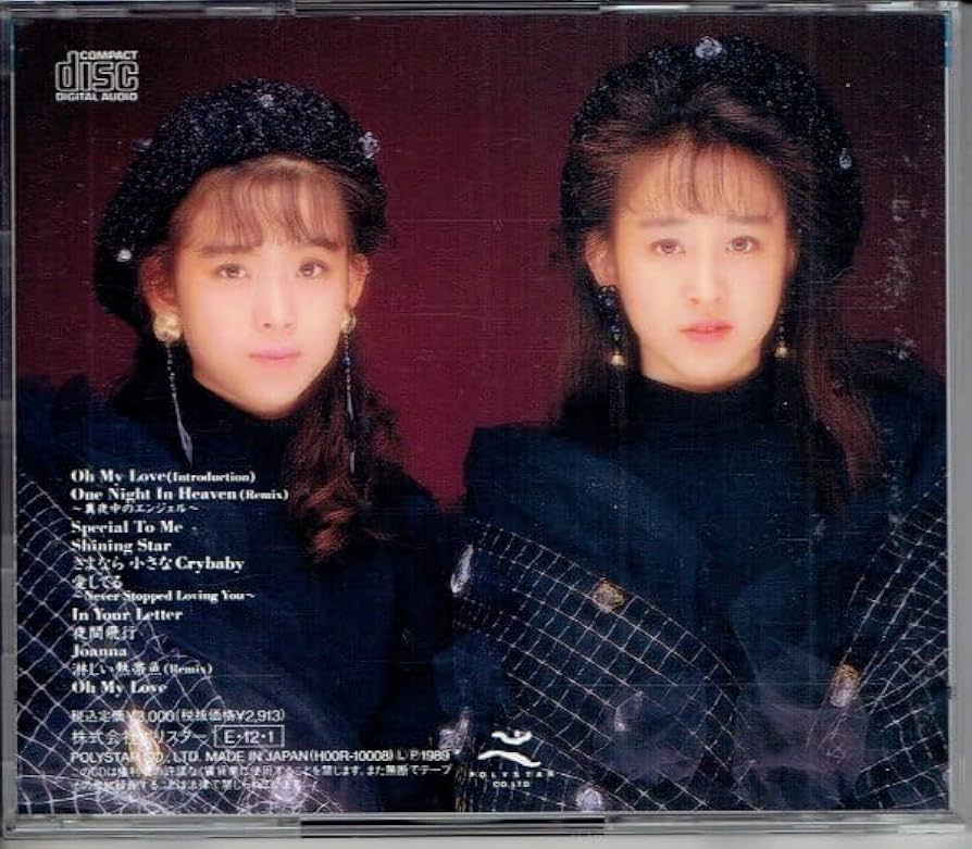 Amazon.co.jp: Wink『Twin Memories ツインメモリーズ』初回盤 CD 1989
