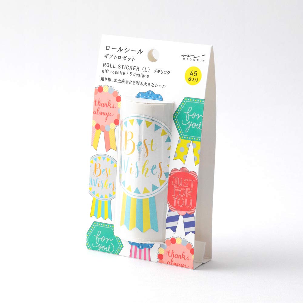 Amazon | ミドリ シール ロールシール L メタリック ギフトロゼット柄