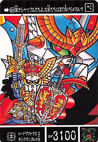 Amazon.co.jp: SDガンダム カードダス 若きシャッフルたちよ、お前たち
