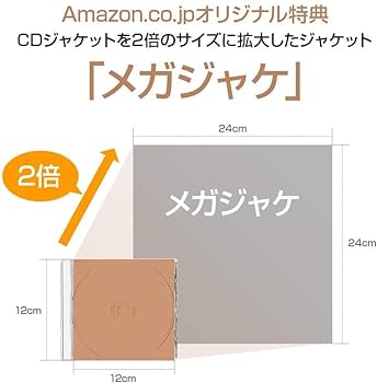 Amazon.co.jp: 氷川きよし : 【Amazon.co.jp限定】氷川きよし