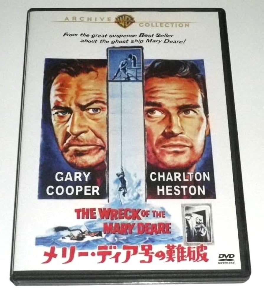 廃盤】偽将軍 ('58米) 復刻シネマライブラリー [DVD] 廃盤】偽将軍