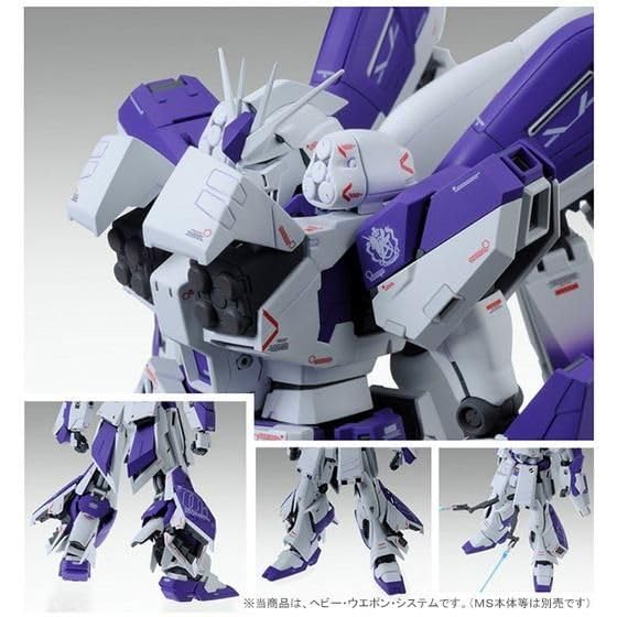 Amazon | MG 1/100 Hi-νガンダムVer.Ka用 HWS拡張セット