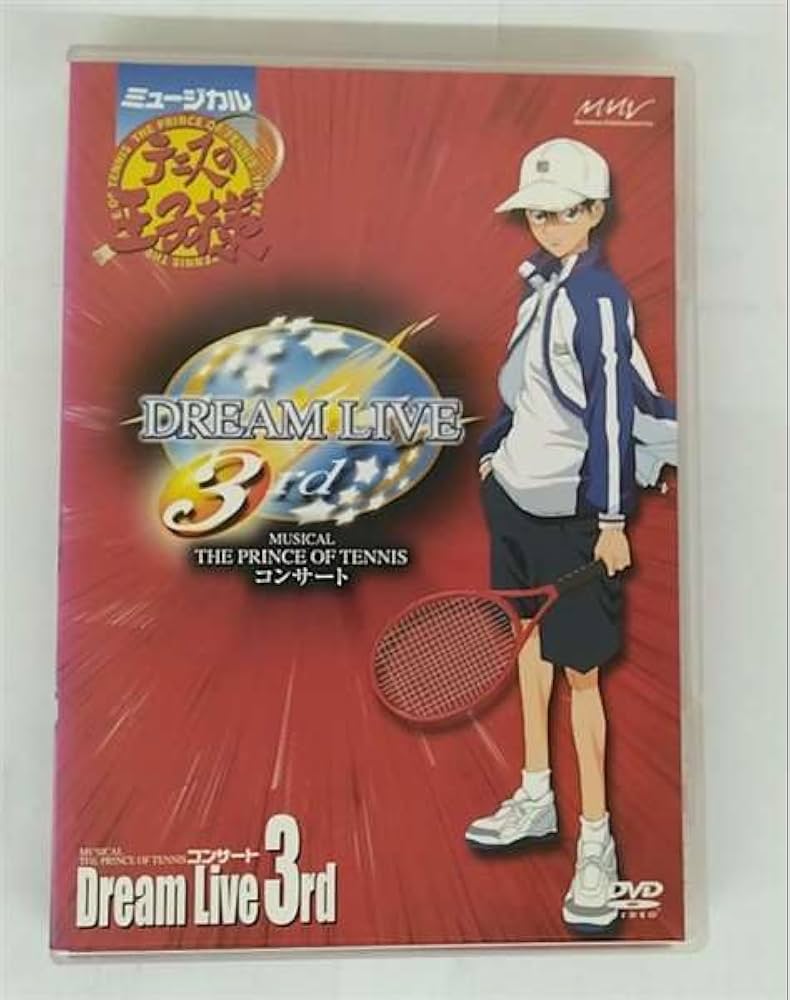 Amazon.co.jp: ミュージカル『テニスの王子様』コンサート Dream Live