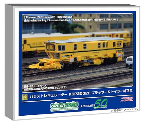 バラストレギュレーター KSP2002E 東鉄工業色 4790 GREENMAX(グリーン